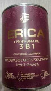 Грунт-эмаль Erica, по ржавчине, алкидная, красная, 0.8 кг - фото 1 от пользователя