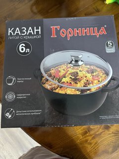 Казан алюминий, антипригарное покрытие, 6 л, Гранит, с крышкой, Горница, кн4282аг - фото 9 от пользователя