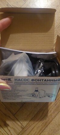 Насос фонтанный, Vodotok, 1/2 '', 1.5 м, 5 Вт, глубина погружения 2 м, 0.8 м, 0.4 м³/ч, HJ-541 - фото 4 от пользователя