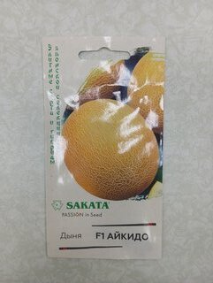 Семена Дыня, Айкидо F1, Sakata, цветная упаковка, Гавриш - фото 3 от пользователя