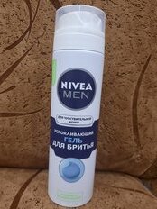 Гель для бритья, Nivea, Activ comfort system, для чувствительной кожи, 200 мл, 81740 - фото 3 от пользователя