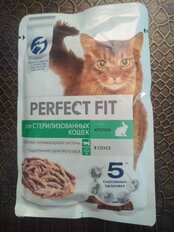 Корм для животных Perfect Fit, 75 г, для стерилизованных кошек и кастрированных котов, кусочки в соусе, кролик, N1803 - фото 6 от пользователя