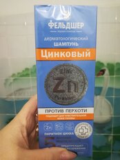 Шампунь Фельдшер, Дерматологический цинковый, против перхоти, 180 мл - фото 1 от пользователя