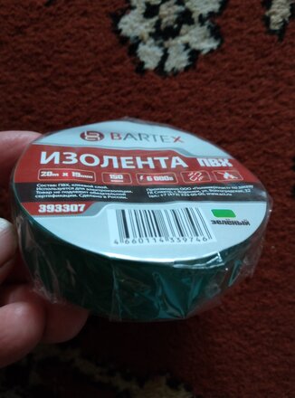 Изолента ПВХ, 19 мм, 150 мкм, зеленая, 20 м, индивидуальная упаковка, Bartex - фото 9 от пользователя