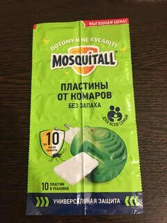 Репеллент от комаров, пластина, Mosquitall, Универсальная защита, 10 шт - фото 7 от пользователя