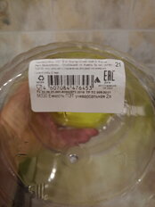 Банка для сыпучих продуктов, пластик, 2 л, 20.5 см, с крышкой, Альтернатива, М330, в ассортименте - фото 8 от пользователя