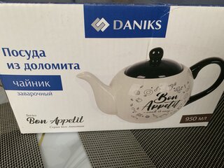 Чайник заварочный доломит, 0.95 л, Daniks, Бон Аппетит - фото 2 от пользователя