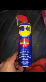 Смазка автомобильная универсальная, WD-40, 420 мл - фото 1 от пользователя