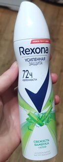 Дезодорант Rexona, Алоэ вера и бамбук, для женщин, спрей, 150 мл - фото 4 от пользователя