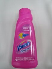 Пятновыводитель Vanish, OxiAction, 450 мл, жидкость, для стирки цветного белья, кислородный, 8078305 - фото 8 от пользователя