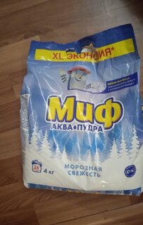 Стиральный порошок Миф, 4 кг, автомат, для белого белья, Морозная свежесть - фото 8 от пользователя
