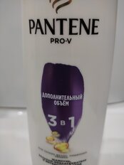 Шампунь, бальзам-ополаскиватель для тонких волос, Pantene Pro-V, 3в1 Дополнительный объем, 360 мл - фото 3 от пользователя