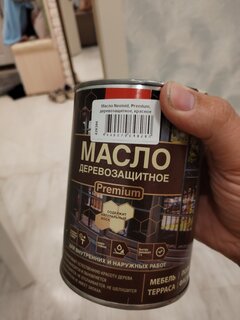 Масло Neomid, Premium, деревозащитное, красное дерево, 0.75 л - фото 1 от пользователя