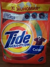 Стиральный порошок Tide, 4.5 кг, автомат, для цветного белья, Color - фото 1 от пользователя