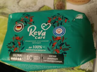 Прокладки женские Reva Care, Ultra, дневные, 10 шт - фото 2 от пользователя