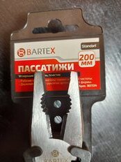 Пассатижи 200 мм, прямые, двухкомпонентный, углеродистая сталь, Bartex, Стандарт, 11003RB - фото 4 от пользователя