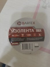 Изолента ПВХ, 15 мм, 150 мкм, белая, 20 м, индивидуальная упаковка, Bartex - фото 7 от пользователя