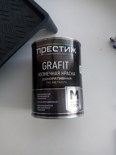 Краска Престиж, Grafit, кузнечная, глянцевая, коричневая, 0.9 кг - фото 1 от пользователя