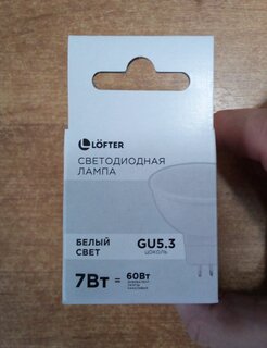 Лампа светодиодная GU5.3, 7 Вт, 60 Вт, 220 В, 4000 К, нейтральный белый свет, Lofter - фото 1 от пользователя