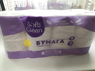 Туалетная бумага Softi Clean, 3 слоя, 8 шт, 15.24 м, с втулкой, белая - фото 5 от пользователя