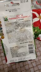 Семена Цветы, Петуния, Грандифлора Галактика F1 Красная, цветная упаковка, Поиск - фото 7 от пользователя