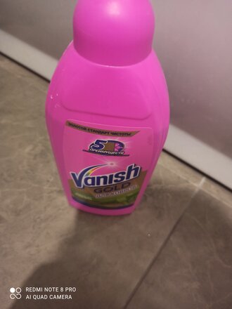 Чистящее средство Vanish, Gold 3в1 Extra Hygiene, для чистки ковров, антибактериальное, 450 мл - фото 7 от пользователя