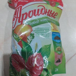 Грунт Ароидные, набор компонентов, комплексный, субстрат, 2 л, БиоМастер - фото 1 от пользователя