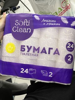 Туалетная бумага Softi Clean, 2 слоя, 24 шт, 15.31 м, с втулкой, белая - фото 1 от пользователя