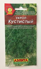 Семена Укроп, Кустистый, 2 г, цветная упаковка, Аэлита - фото 3 от пользователя