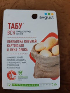 Инсектицид Табу, от колорадского жука, проволочника, протравитель клубней перед посадкой, жидкость, 10 мл, Avgust - фото 1 от пользователя