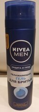 Гель для бритья, Nivea, Защита и уход увлажняющий, 200 мл - фото 5 от пользователя