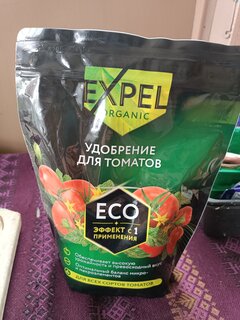 Удобрение для томатов, органическое, гранулы, 750 г, Expel - фото 6 от пользователя