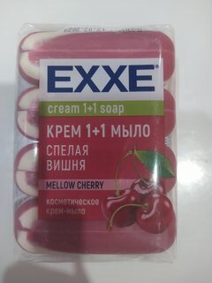 Крем-мыло косметическое Exxe, 1+1 Спелая вишня, 4 шт, 75 г - фото 9 от пользователя