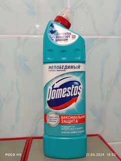 Чистящее средство универсальное, Domestos, Свежесть Атлантики, гель, 500 мл - фото 4 от пользователя