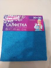 Салфетка бытовая для уборки, микрофибра, 30х30 см, в ассортименте, Марья Искусница - фото 9 от пользователя