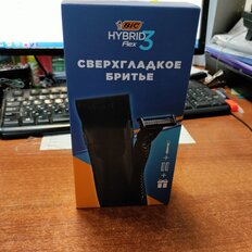 Набор подарочный для мужчин, Bic, Hybrid 3 Flex, станок для бритья+2 кассеты+чехол - фото 4 от пользователя