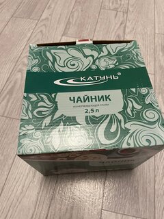 Чайник нержавеющая сталь, 2.5 л, со свистком, зеркальный, Катунь, Кухня, в ассортименте, КТ-105/КТ-105В - фото 1 от пользователя