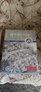 Постельное белье 2-спальное, простыня 160х200 см, 2 наволочки 70х70 см, пододеяльник 175х215 см, простыня на резинке, АртПостель, поплин, Дельта - фото 9 от пользователя