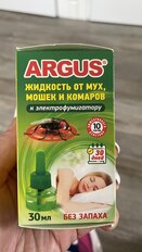 Репеллент от комаров, жидкость для фумигатора, без запаха, 30 ночей, Argus, 30 мл - фото 3 от пользователя