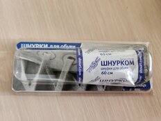 Шнурки для обуви круглые, хлопковые вощеные, 0.25х60 см, ХВ_2.5/310 - фото 3 от пользователя