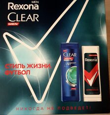 Набор подарочный для мужчин, Rexona, Men, шампунь + гель для душа - фото 5 от пользователя