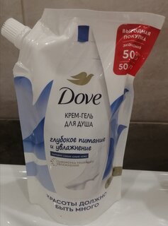 Гель для душа Dove, Глубокое питание и увлажнение, 500 мл - фото 9 от пользователя