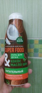 Гель для душа Fito Superfood, Кокос и масло ши, 250 мл - фото 1 от пользователя