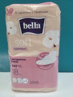 Прокладки Bella, Soft Comfort, 18 шт, с экстрактом хлопка, BE-012-RW18-003 - фото 1 от пользователя