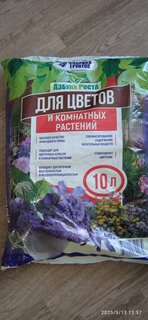 Грунт Азбука роста, для цветочных культур, 10 л, Фабрика грунтов - фото 9 от пользователя