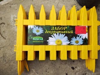 Забор декоративный пластмасса, Palisad, Частокол №1, 28х300 см, желтый, ЗД01 - фото 2 от пользователя