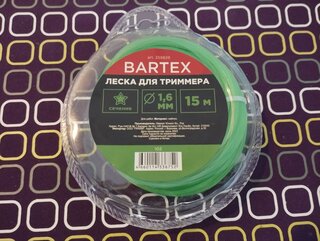 Леска для триммера 1.6 мм, 15 м, звезда, Bartex, зеленая - фото 1 от пользователя