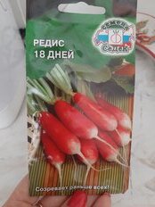 Семена Редис, 18 Дней, 3 г, цветная упаковка, Седек - фото 4 от пользователя