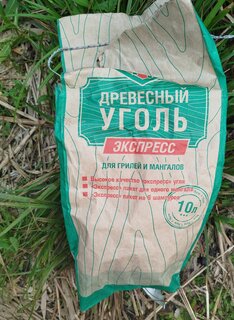 Уголь древесный 10 л, СевЗапУголь, Экспресс, 110012 - фото 7 от пользователя