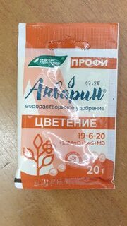 Удобрение Акварин, Цветение, ПРОФИ, 20 г, БХЗ - фото 1 от пользователя